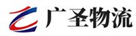 广州到政和县物流公司